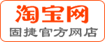 固捷五金官方淘寶網(wǎng)站